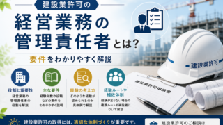 経営管理者 d701c24d8c7368401474dfae071dd2a7